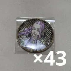 東京リベンジャーズ　原画展　アルティメタル缶バッジ 三途春千夜　43個セット