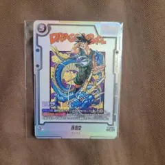 2025年最新】孫悟空 プロモ フュージョンワールドの人気アイテム