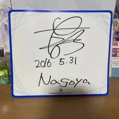 2025年最新】ミニサイン入り色紙の人気アイテム - メルカリ