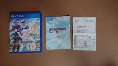 四女神オンライン CYBER DIMENSION NEPTUNE