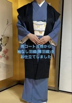 2025年最新】雨コート 反物 着物の人気アイテム - メルカリ