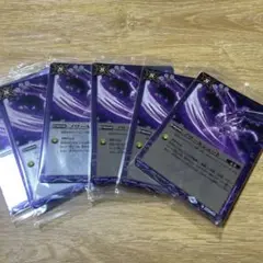 【新品未開封品】バトルスピリッツノワールシュート6枚まとめ売り