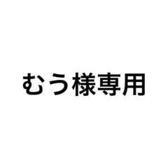 アクスタ二つ