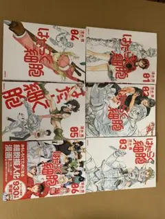 はたらく細胞 01-06巻セット