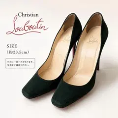 Christian Louboutin スエード パンプス 37 モスグリーン