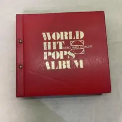 WORLD HIT POPS ALBUM レコード LP盤 18枚組 2025年最新】world hit pops albumの人気アイテム - メルカリ