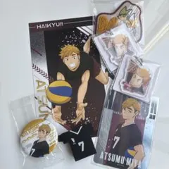 ハイキュー 宮侑 まとめ売り
