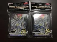 遊戯王 スリーブ 鎧皇竜 サイバーダークエンドドラゴン 未開封