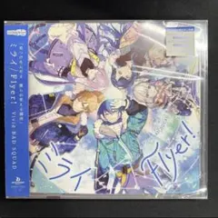 ミライ　flyer cd 未開封　初回生産分限定特典付き