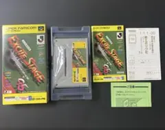 【スーパーファミコン】Jリーグエキサイトステージ95