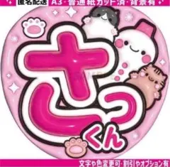 戒驪様 リクエスト 2点 まとめ商品