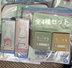 ちいかわ 一番くじ E賞 グラス 全4種セット②