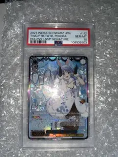 PSA10 パステルラッパー 湊あくあ SSP FOIL ホロライブ サイン - メルカリ