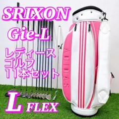 2025年最新】スリクソン Gie-Lの人気アイテム - メルカリ