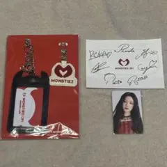 BABYMONSTER ベビモンタワレコFC 入会特典パリタ