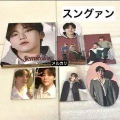 SEVENTEEN スングァン セミコロン コンプ