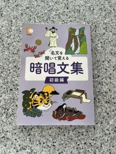 七田式 学習参考書