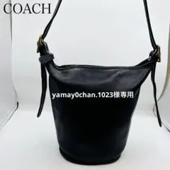 【美品】オールドコーチ ショルダーバッグ レザー バケツ型 9953 ブラック