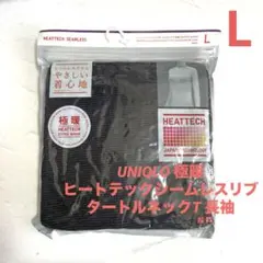 UNIQLO 極暖　ヒートテックシームレスリブタートルネックT ボーダー　長袖