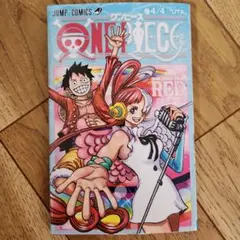 ONE PIECE FILM RED 4/4