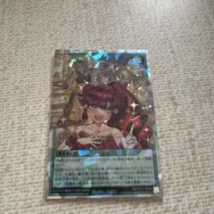 2026年最新】顕現の秘儀の人気アイテム - メルカリ