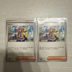 のーたん様 リクエスト 6点 まとめ商品