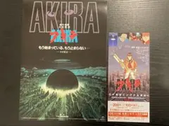 AKIRA 2巻 大友克洋著 外国語版 - メルカリ