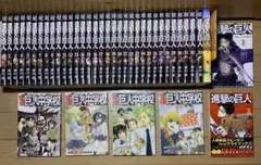 【関連本8冊】進撃の巨人 全巻セット カラー版・悔いなき選択他 講談社⑥ 関連本8冊】進撃の巨人 全巻セット カラー版・悔いなき選択他 講談社