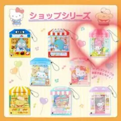 カスタムアクリルチャーム【マイメロ】