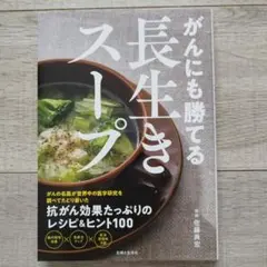 ぷーななちゃん様 リクエスト 2点 まとめ商品