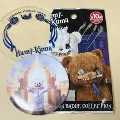 ユニバ USJ ハミクマ コレクタブル缶バッジ　ハミクマソウル