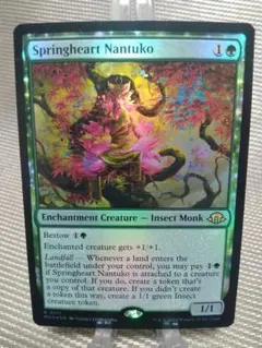 mtg まき散らす菌糸生物/Sowing Mycospawn プロモ版 - メルカリ