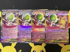 メガサーナイトEX RR 4枚セット ポケモンカード