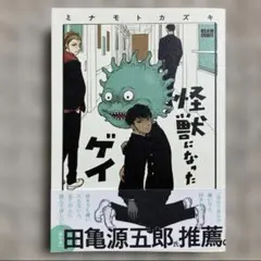 Item thumbnail for item e9e5cef2-78ba-457d-a5e1-521bf711df82