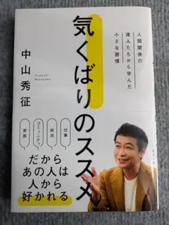 人間関係 人文