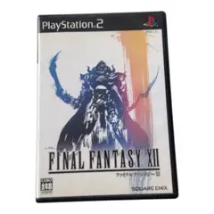 値引き　FINAL FANTASY XII (PS2)