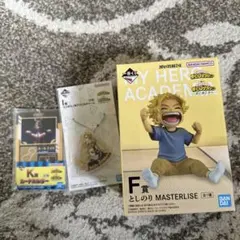 一番くじ　僕のヒーローアカデミア ヒロアカ　更に向こうへF賞としのり