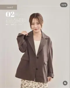 ブラウン テーラードジャケット Perfect Suit FActory ジャケット テーラードジャケット 「EDWIN