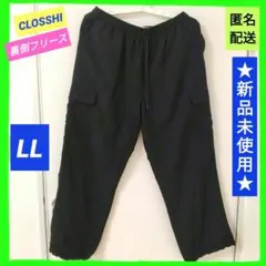 いくこっこ様 リクエスト 2点 まとめ商品