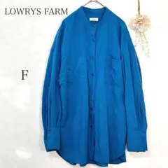 【ローリーズファーム】シャツ　ブラウス　バンドカラー　長袖　レーヨン　青　大きめ