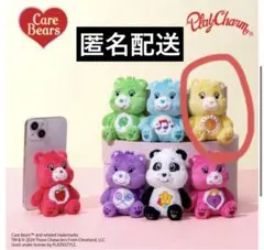 ケアベア PlayCharm Funshine Bear 黄色　スマホぬいぐるみ
