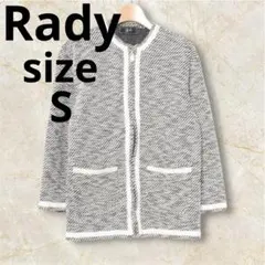 Rady ツイードジャケット　ノーカラージャケット　アウター