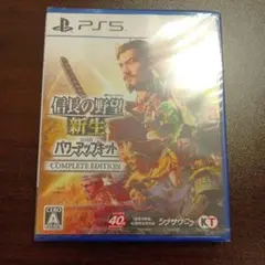 （新品・未開封）PS5 信長の野望・新生 with パワーアップキット