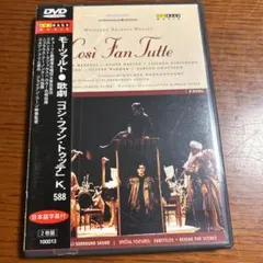 DVD コルンゴルト 歌劇 死の都 Op.12 - メルカリ