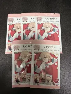 フリューくじ　しぐれうい　G賞　トレーディングクリアカード