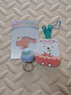 すみっコぐらし┊︎KIRIMIちゃん┊︎TWICE チャーム┊︎4点セット