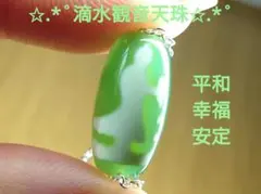 超美品 翡翠 ヒスイ パーツ 4点セット 壺 茶器 アンティーク 