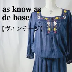 【ヴィンテージ】アズノウアズ　コットン刺繍入スクエアネックウエストゴムチュニック