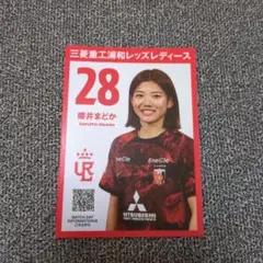2025年最新】浦和レッズレディース カードの人気アイテム - メルカリ