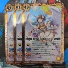 2026年最新】バトルスピリッツ 熾天使の人気アイテム - メルカリ